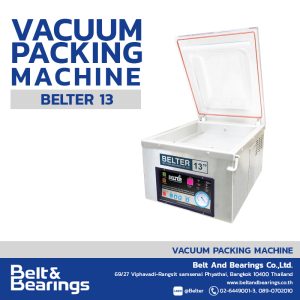 เครื่องซีลบรรจุถุงสุญญากาศ [สูญญากาศ] BELTER 13