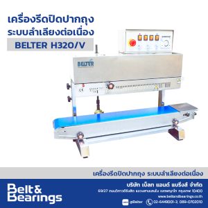 BELTER -H320/V
