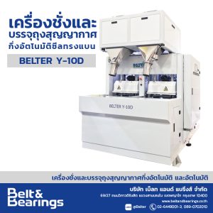 BELTER Y-10D  BELTER SEMI-AUTOMATIC VACUUM MACHINE