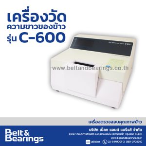 KETT C-600 Rice Whiteness Meter
