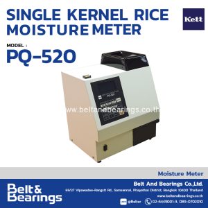 KETT PQ-520 SINGLE KERNEL RICE MOISTURE METER