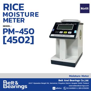 KETT PM-450(4502)   PADDY RICE MOISTURE METER