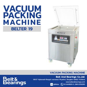 เครื่องซีลบรรจุถุงระบบสุญญากาศ BELTER-19