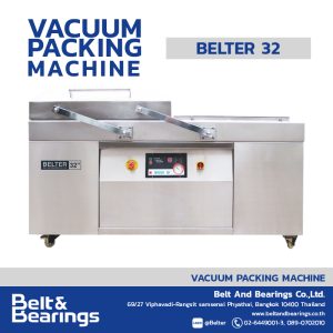 เครื่องซีลบรรจุถุงสุญญากาศ BELTER-32