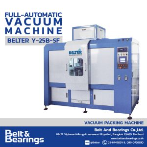 เครื่องชั่งและบรรจุถุงสุญญากาศอัตโนมัติ ซีลทรงเหลี่ยม BELTER Y-25B-SF