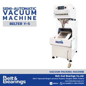 เครื่องชั่งและบรรจุถุงสุญญากาศกึ่งอัตโนมัติ ซีลทรงแบน BELTER Y-5