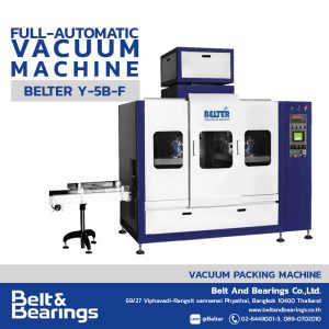 เครื่องชั่งและบรรจุถุงสุญญากาศอัตโนมัติ ซีลทรงเหลี่ยม รุ่น BELTER Y-5B-F