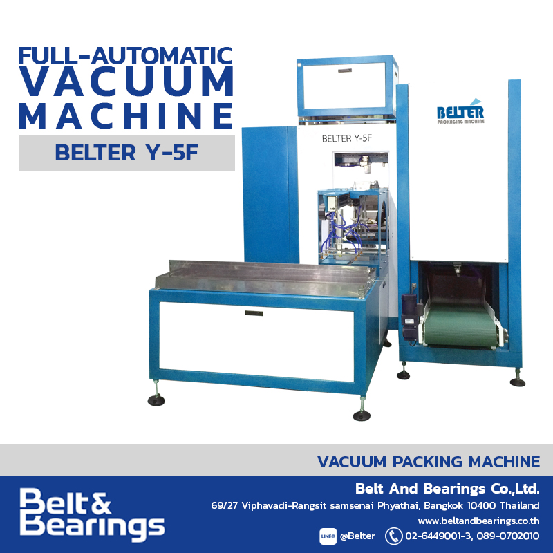เครื่องชั่งและบรรจุถุงสุญญากาศอัตโนมัติ ซีลทรงแบน BELTER Y-5F - Image 2