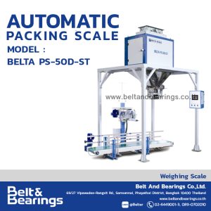 เครื่องชั่งบรรจุถุงกระสอบอัตโนมัติ BELTA เบ็ลทต้า รุ่น PS-50D-ST