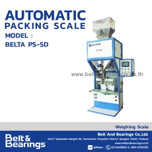 เครื่องชั่งบรรจุถุงพลาสติกอัตโนมัติ BELTA รุ่น PS-5D