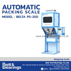 เครื่องชั่งบรรจุกระสอบอัตโนมัติ เบ็ลทต้า BELTA PS-25D