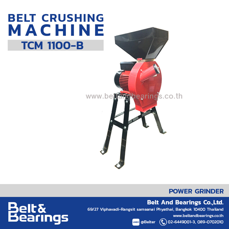 เครื่องบดอเนกประสงค์ รุ่น TCM 1100-B - Image 2