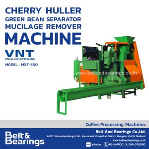 เครื่องกะเทาะเปลือกกาแฟเชอรี่ ส่วนคัดแยกเขียวแดง และ ขัดเมือก รุ่น MXT-500 By VNT Vina Nhatrang