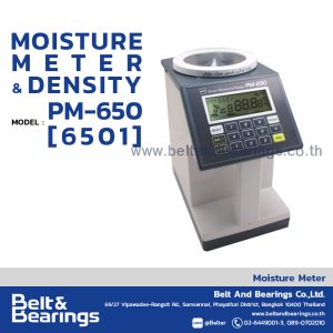 KETT PM-650 (6501) Moisture Tester  Advenced Grain and Seed Moisture Meter