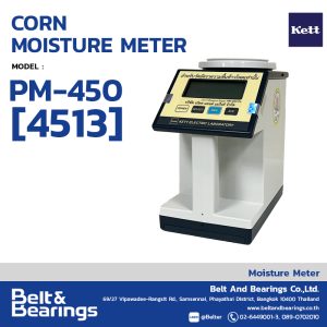 CORN/MAIZE MOISTURE METER KETT PM-450(4513)
