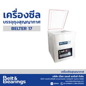 BELTER 17 VACUUM PACKING MACHINE