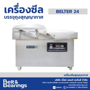 BELTER 24 VACUUM PACKING MACHINE