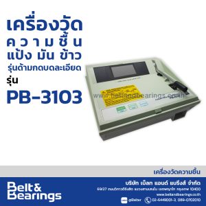 KETT PB-3103 TAPIOCA FLOUR MOISTURE METER