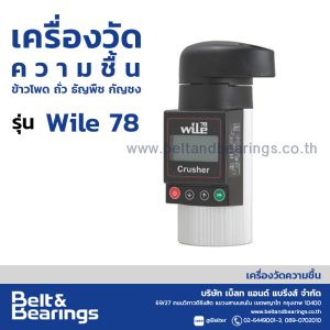 Grain Moisture Meter Wile 78