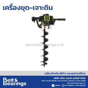 เครื่องขุด-เจาะดิน