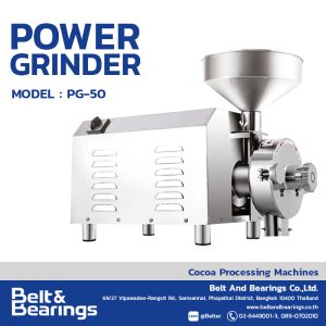 เครื่องบดละเอียดเป็นผงแห้ง POWDER GRINDER รุ่น PG50