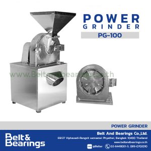 เครื่องบดละเอียดเป็นผงแห้ง POWDER GRINDER รุ่น PG100