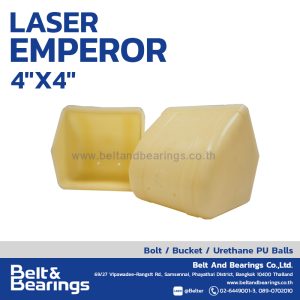 กระพ้อเลเซอร์ ทรงกาบกล้วย LASER EMPEROR 4″ x 4″