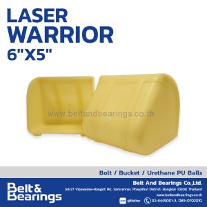 กระพ้อเลเซอร์ ทรงรูนูน รุ่น วอรีเออร์ LASER WARRIOR 6″ x 5″