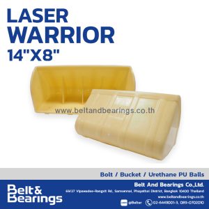 กระพ้อเลเซอร์ ทรงรูนูน รุ่น วอรีเออร์ LASER WARRIOR 14″ x 8″