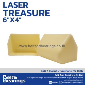 กระพ้อเลเซอร์ ทรงกระพ้อเหล็ก รุ่น เทรดเซอร์ LASER TREASURE 6″ x 4″