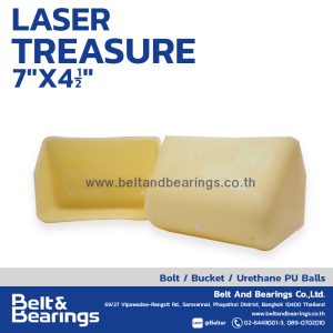 กระพ้อเลเซอร์ ทรงกระพ้อเหล็ก รุ่น เทรดเซอร์ LASER TREASURE 7″ x 4 1/2″