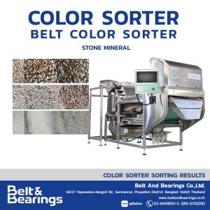 เครื่องคัดแยกสีก้อนหินกรวด แร่ STONE MINERAL ANGELON COLOR SORTER