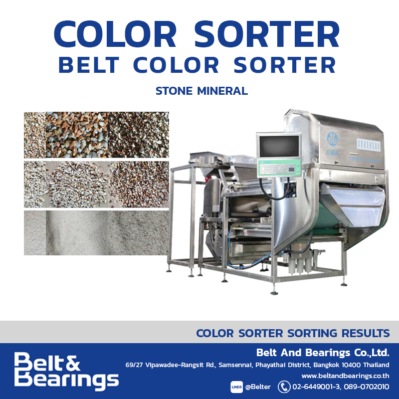 เครื่องคัดแยกสีก้อนหินกรวด แร่ STONE MINERAL ANGELON COLOR SORTER - Image 2