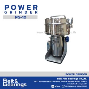 เครื่องบดละเอียดเป็นผงแห้ง POWDER GRINDER รุ่น PG10