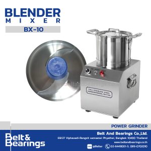 เครื่องตัดเนื้อหั่น บดสมุนไพร ระบบใบมีดตัดบดละเอียด Blender Mixer รุ่น BX10