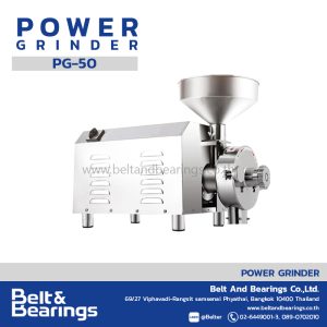 เครื่องบดสมุนไพร หัวบดปั่นสแตนเลส เครื่องบดผงแป้ง เครื่องบดยาสมุนไพร Powder Grinder รุ่น PG50