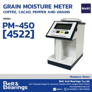 COFFEE GRAINS MOISTURE METER KETT PM-450[4522]