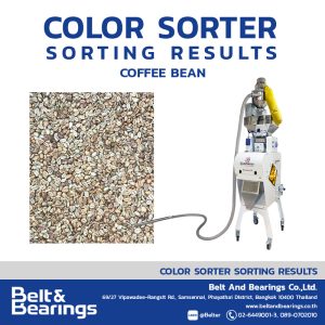 คัดแยกสีเมล็ดกาแฟ Arabica Robusta Coffee Color Sorter