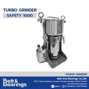 เครื่องบดละเอียดเป็นผงแห้ง SAFETY GRINDER รุ่น TURBO 1000