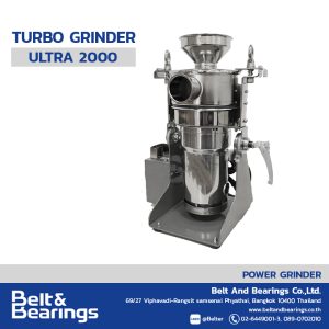 เครื่องบดละเอียดเป็นผงแห้ง ULTRA GRINDER รุ่น ULTRA 2000