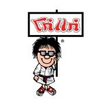 โก๋แก๋