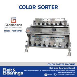 เครื่องคัดแยกสีอัจฉริยะ GLADIATOR COLOR SORTER รุ่น GD FOOD GRADE สแตนเลส