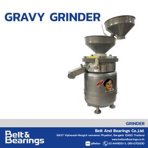 เครื่องโม่บดเปียก รุ่น GRAVY GRINDER