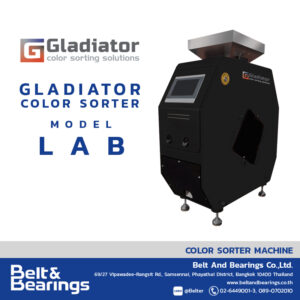 เครื่องคัดแยกสีอัจฉริยะ (ขนาดเล็ก)  รุ่น LAB
