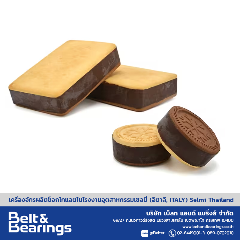 เครื่องขึ้นรูป บรรจุช็อกโกแลตอัตโนมัติ ช็อกโกแลตร้อนและไอศกรีมเย็น ในเครื่องเดียว Oneshot Tuttuno ICE PLUS - Image 4
