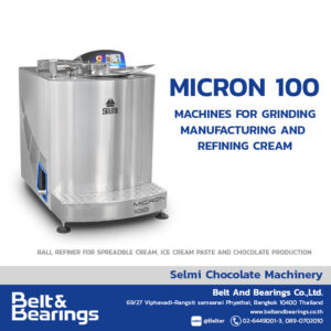 เครื่องโม่บด ความละเอียดสูง ส่วนผสมวัตถุดิบให้เข้ากัน ทำสเปรด ทำครีม MICRON 100