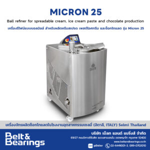 Ball refiner for spreadable cream Model : Micron 25