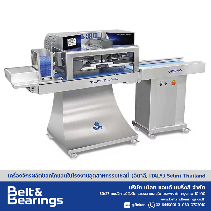 เครื่องผลิตช็อกโกแลตแบบสอดไส้ 9 หัวฉีด - Image 3