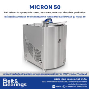 Ball refiner for spreadable cream Model : Micron 50