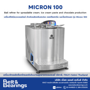 Ball refiner for spreadable cream Model : Micron 100
